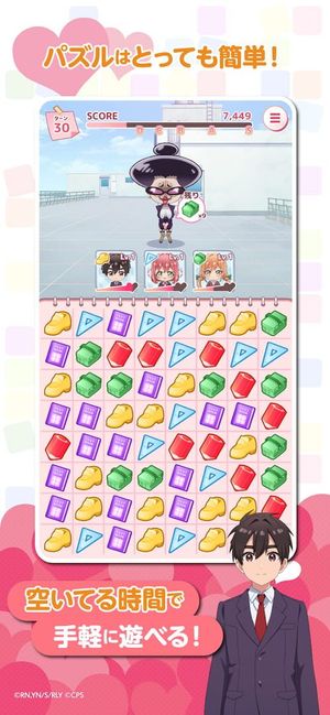 Kimi no Koto ga Dai-dai-dai-dai-daisuki na 100-nin no Kanojo Bibiin!! to Buzzle screenshot 1