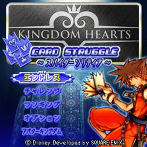 Kingdom Hearts: Card Struggle - Spider Solitaire screenshot 4
