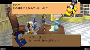 Kingdom Hearts coded screenshot 4