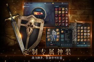 Kingdom: The Blood Pledge screenshot 4