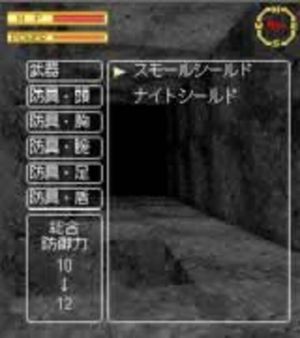 King's Field screenshot 3