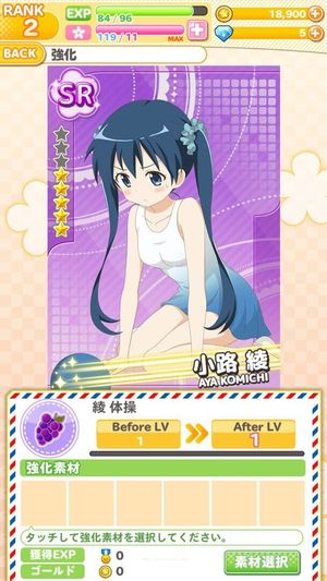 Kiniro Mosaic Memories screenshot 2