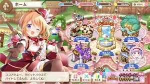 Kirara Fantasia screenshot 1