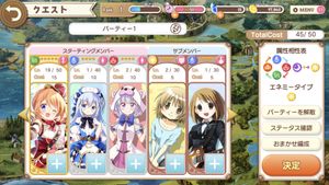 Kirara Fantasia screenshot 2