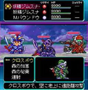 Knight Gundam: Carddass Battle screenshot 2