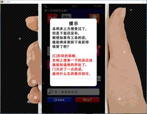Koewotayorini screenshot 2