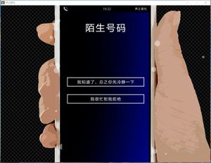 Koewotayorini screenshot 3