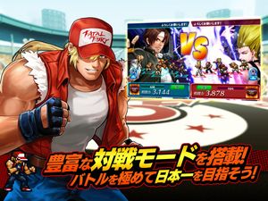 KOF Chronicle screenshot 1
