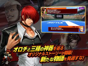 KOF Chronicle screenshot 2