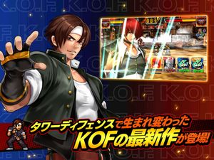 KOF Chronicle screenshot 3