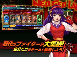 KOF Chronicle screenshot 4