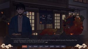 Kohana screenshot 1
