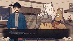 Kohana screenshot 3