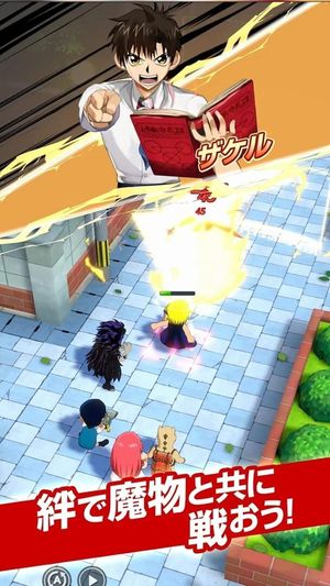 Konjiki no Gash Bell!!: Friends of Eternal Bonds screenshot 1