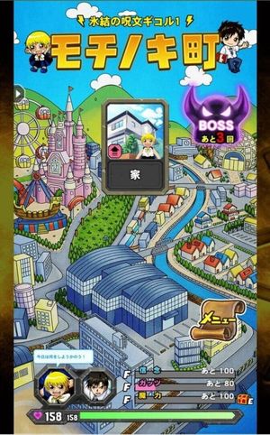 Konjiki no Gash Bell!! Golden Memories screenshot 2