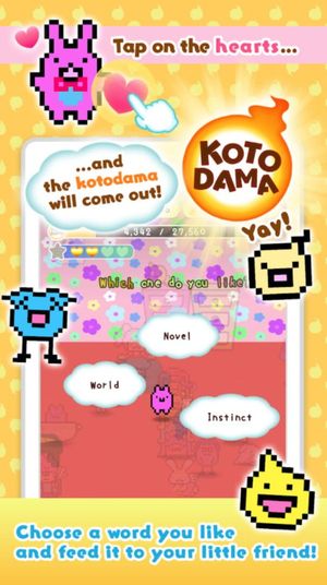 Kotodama Diary screenshot 2
