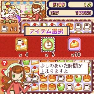 Kururin Cafe screenshot 1