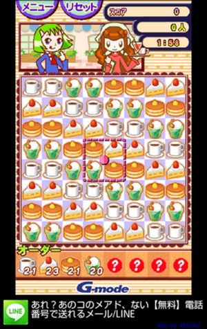 Kururin Cafe screenshot 4