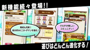 Kyoutou Kotoba RPG: Kotodaman screenshot 4