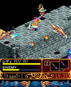 Lady Stalker: Meikyuu no Warutsu screenshot 1