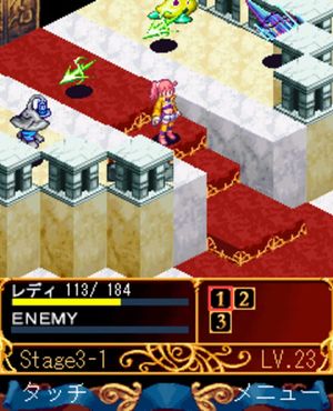 Lady Stalker: Meikyuu no Warutsu screenshot 2