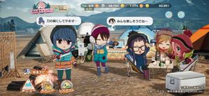 Laid-Back Camp All-in-one!! screenshot 2