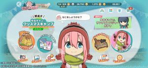 Laid-Back Camp All-in-one!! screenshot 4