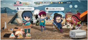 Laid-Back Camp: Have a nice day! screenshot 2