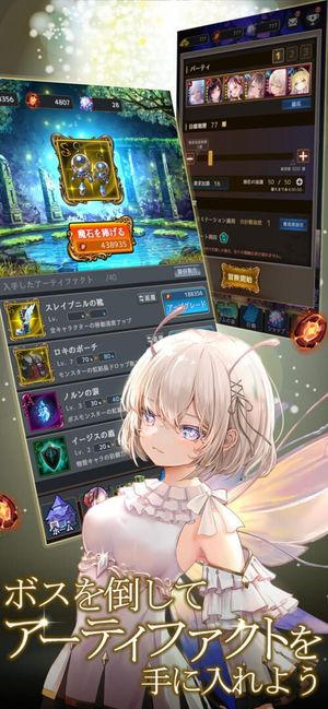 Lamb Fountain and Dungeon screenshot 2