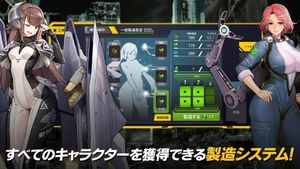 Last Origin screenshot 4