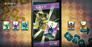 Layton 7 screenshot 2