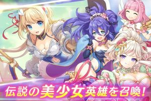 Legeclo: Legend Clover screenshot 2