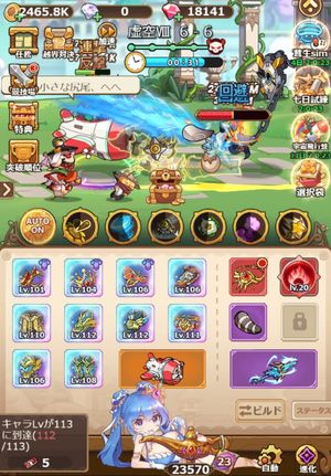 Legend of Mushroom screenshot 1