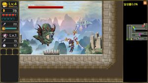 Legend of the Moon screenshot 4