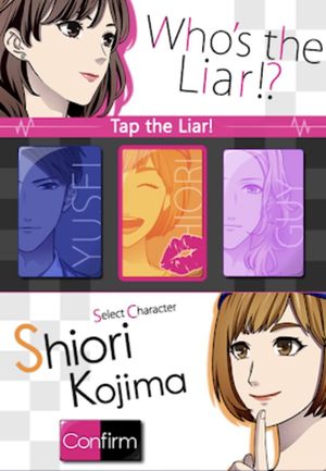 Liar! Office Deception screenshot 1