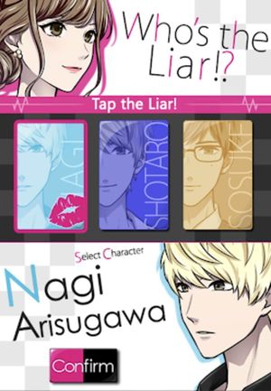 Liar! Scheming Socialites screenshot 3