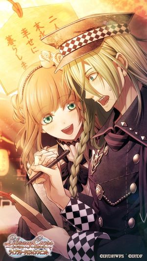 Library Cross: Toki ga Kitara, Kono Negai wo screenshot 3