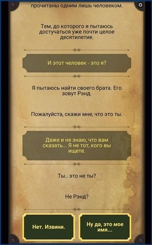 Lifeline 2 screenshot 4