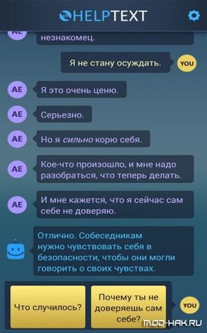 Lifeline: Crisis Line screenshot 1