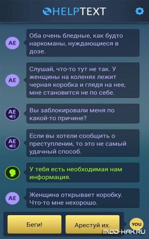 Lifeline: Crisis Line screenshot 2