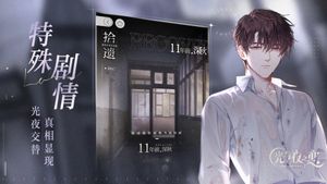 Light and Night screenshot 4