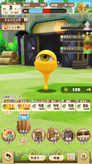Line: Monster Farm screenshot 3