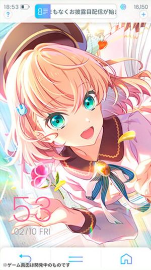 Link! Like! Love Live! screenshot 1