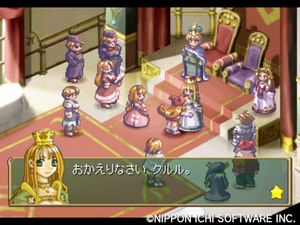 Little Princess: Marl Oukoku no Ningyou Hime 2 screenshot 1