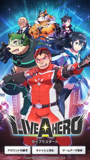 Live a Hero screenshot 1