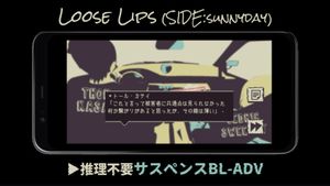 Loose Lips Side: Sunnyday screenshot 4