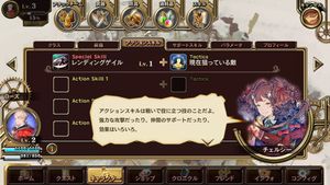 Lost Order screenshot 2