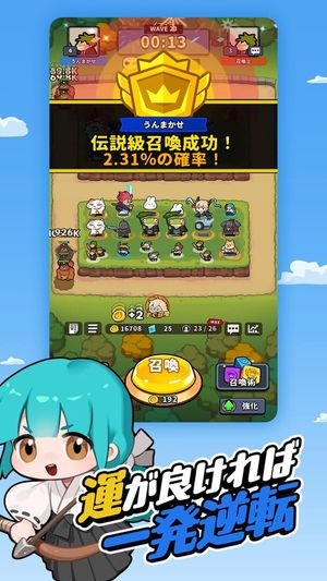 Lucky Summoner screenshot 1