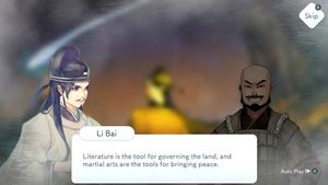 Lyrica screenshot 1