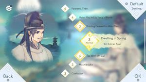 Lyrica screenshot 2
